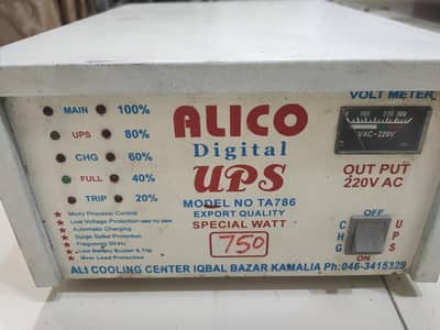 UPS desi 750w ,12v