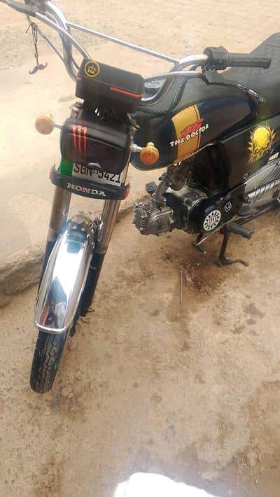Super Asia 2011 Model Sargodha Registration