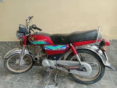 Honda 70 for sale