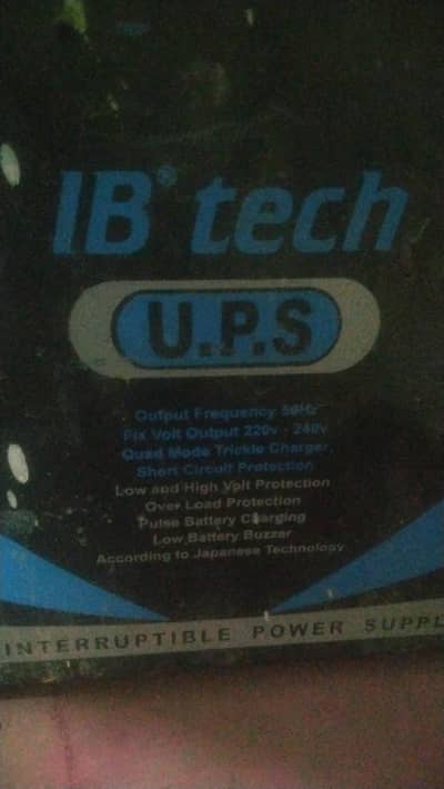 ib tech ups