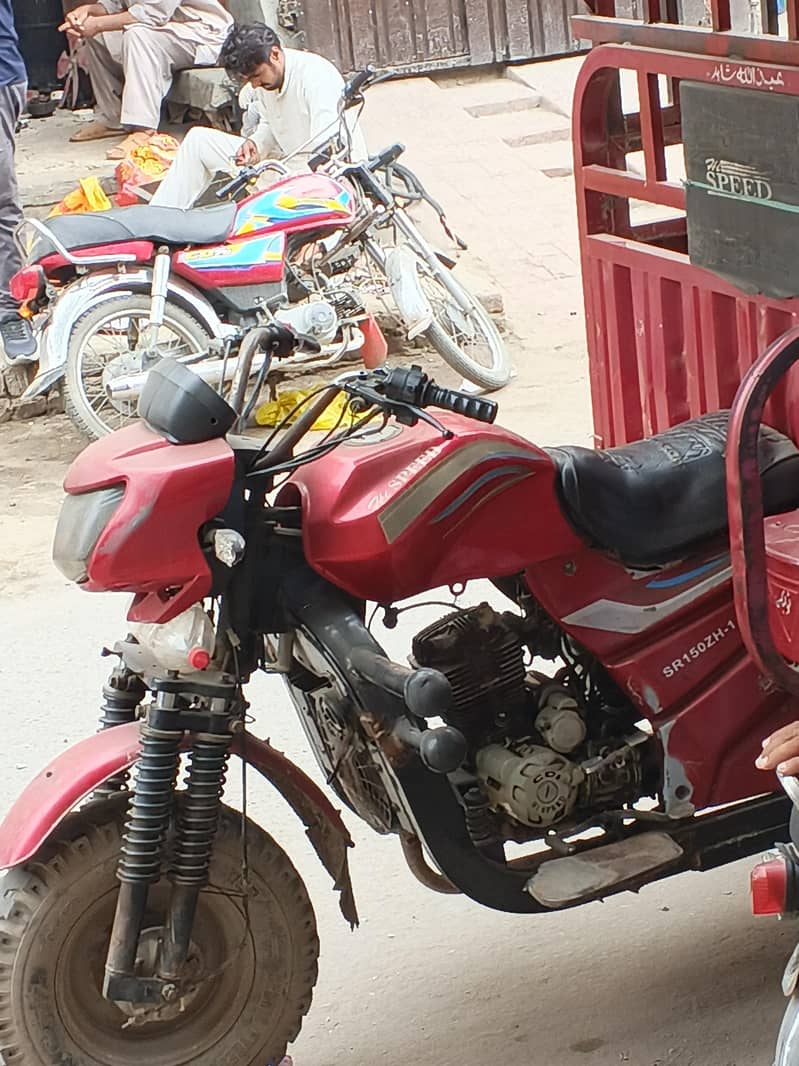 High speed 1