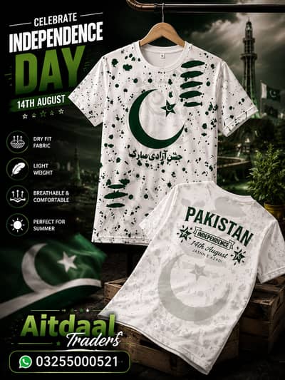 14 August Pakistan Independence Day T-Shirt | Men's Dry Fit T-Shirt