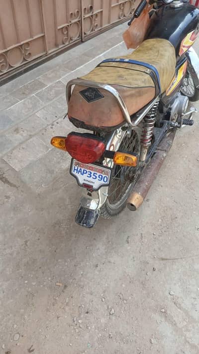 Jinan ha Jo bhe ha ya he ha 2011 model