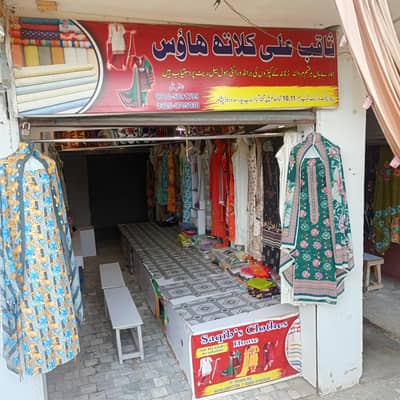 ladies clothe collection