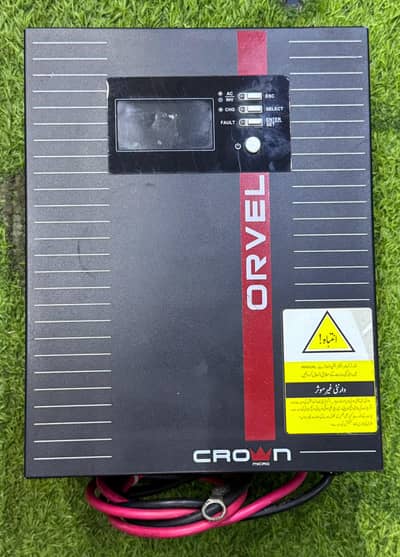 inverex  900w   crown   2.4kw   homeage 1000w