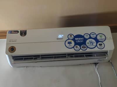 DC inverter T3