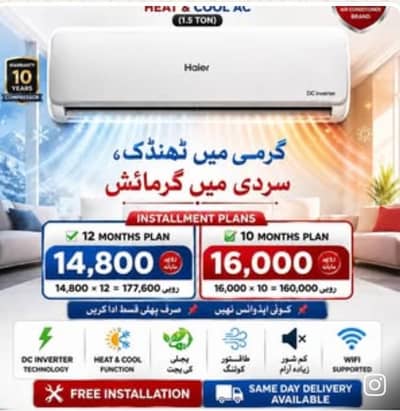 All AC Available on easy instalment plan