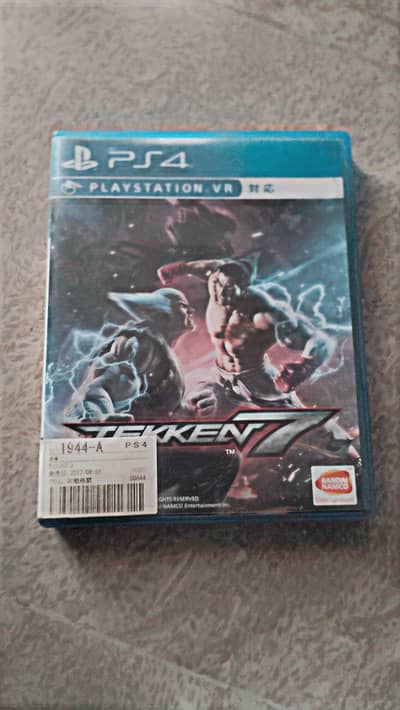 Tekken 7