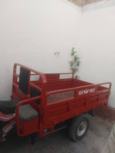 road Prince 03075568283