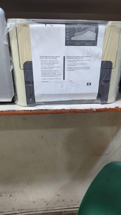 H. P laserjet1320