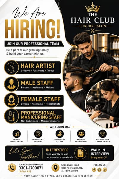 We are Hiring