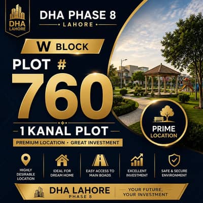 1 Kanal Plot #760 W Block | DHA Phase 8 Lahore | Prime Location