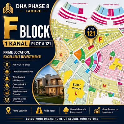 1 Kanal Plot #121 for Sale in DHA Phase 9 Prism F Block | Prime Location | Ideal Investment