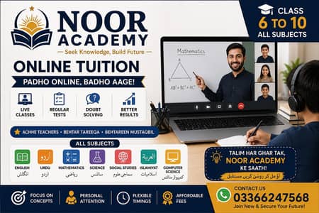 all subjects online tuition