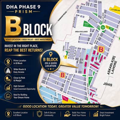 5 Marla Plot #390 For Sale in DHA Phase 9 Prism B Block | Prime Location | Best Investment Opportunity