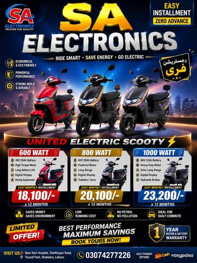 United Scooty