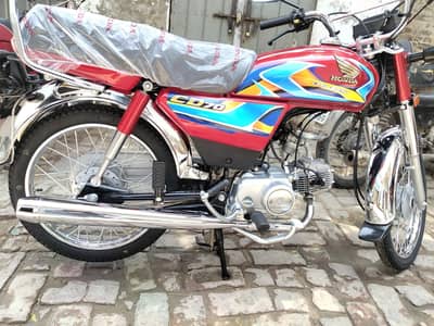 Honda CD without booking poray rate pe
