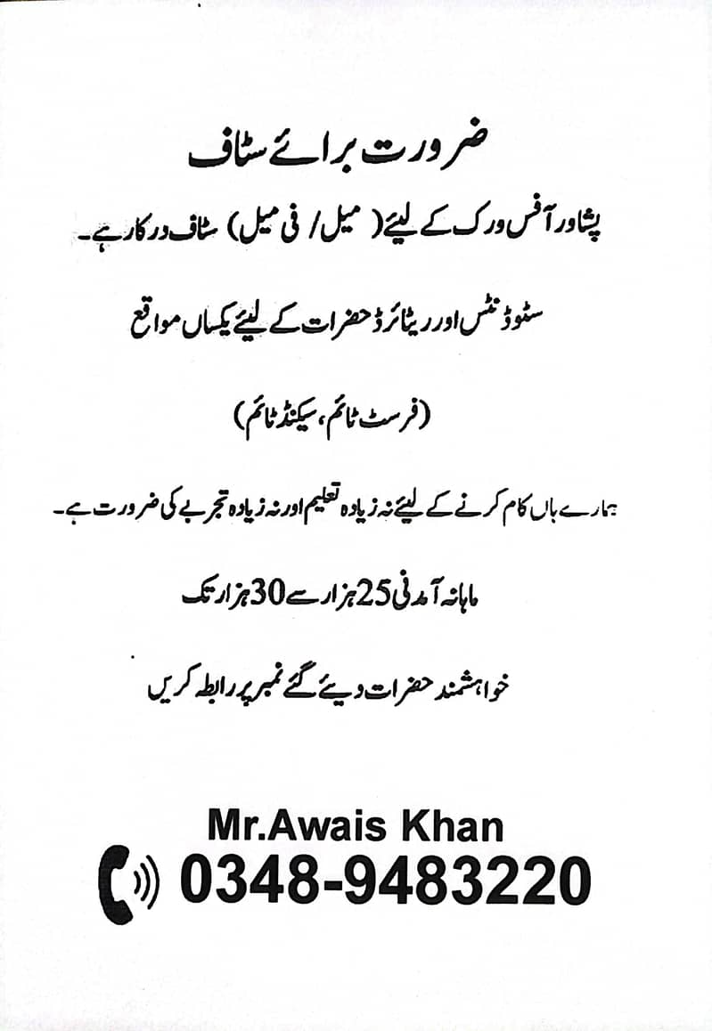 we offer ob 0