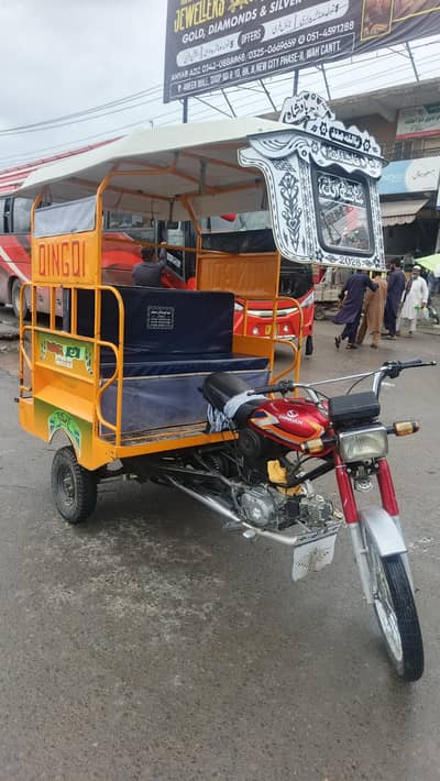 chingchi rickshaw 2025