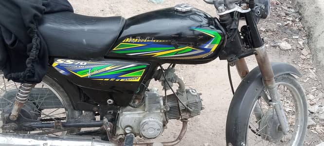 Super Star 70