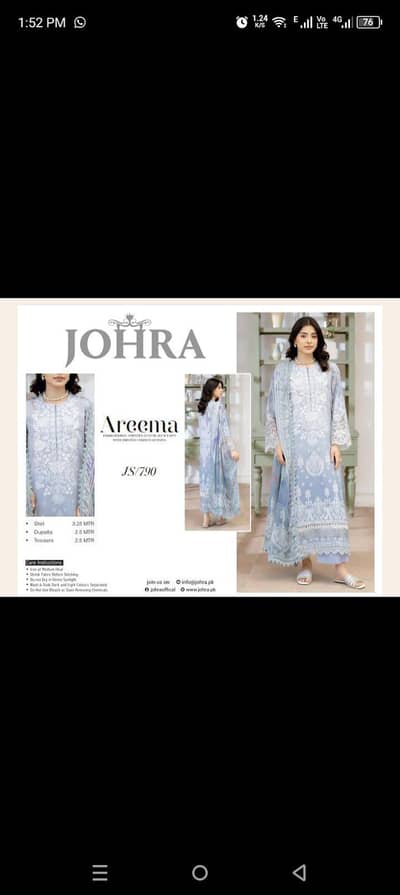 sana safinaz and johra areema