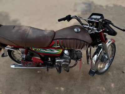 honda 70