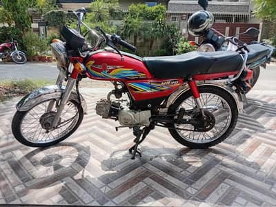 Metro 70