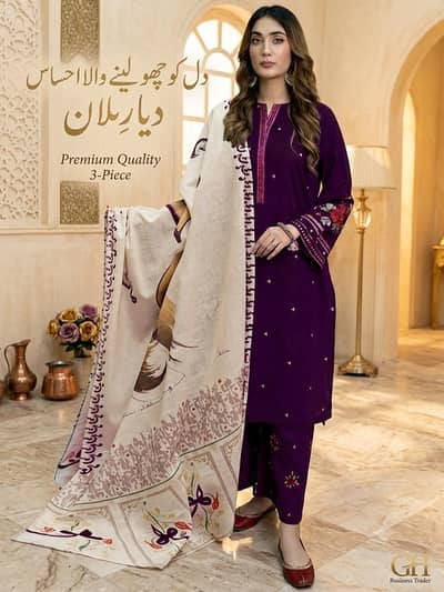 DIAR-E-MILAN Premium Embroidered Lawn 3-Piece Suit (Purple)