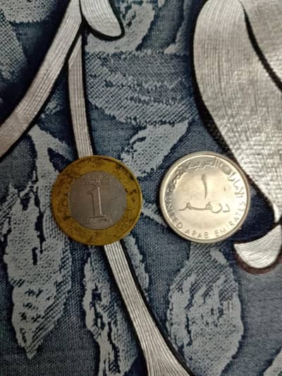 price one coin 150 Dubai one dirham coin and Saudi Arab 1 riyal