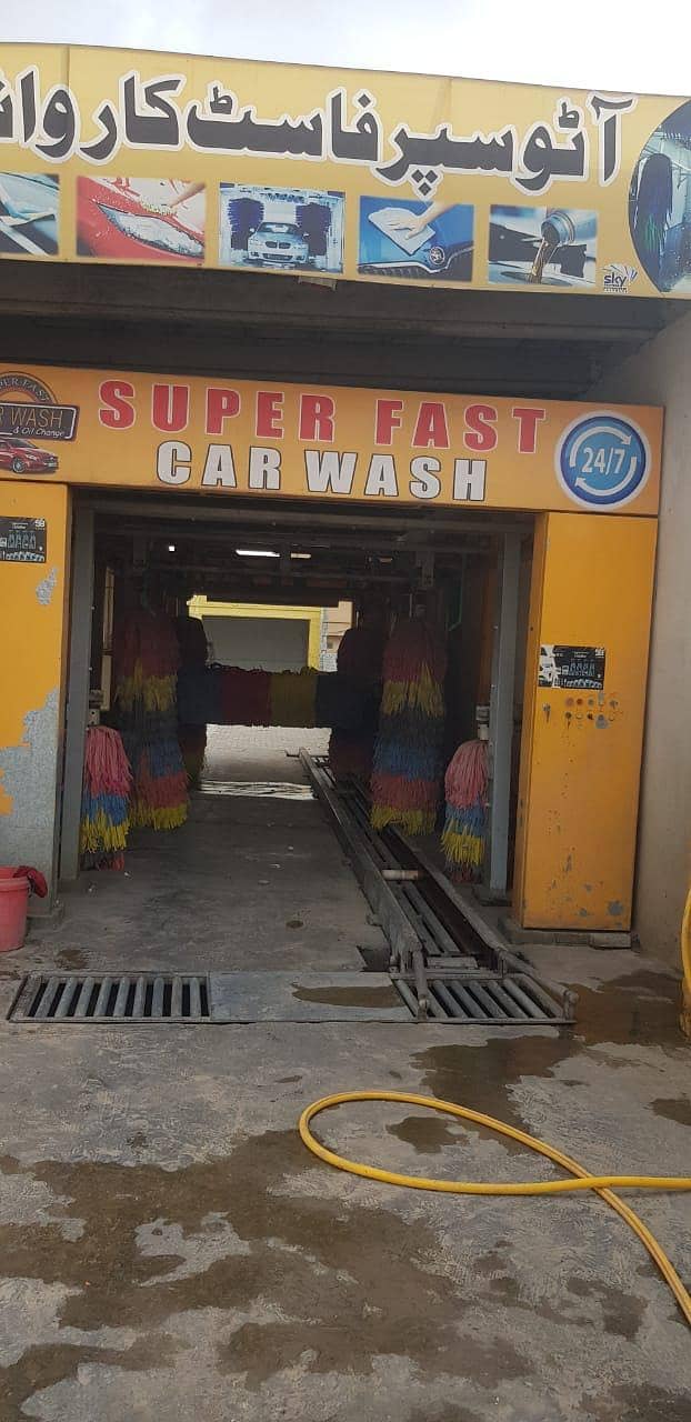 automatic car washing machine 1