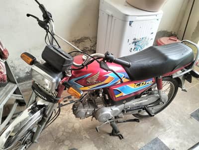 Honda 70cc