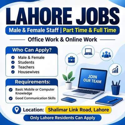 Golden opportunity available in Lahore