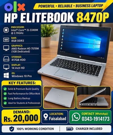 Rs 20000.20k
