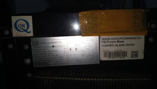 denpinsir for sale