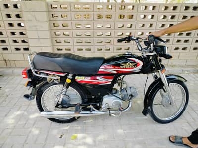 super star 2025 model