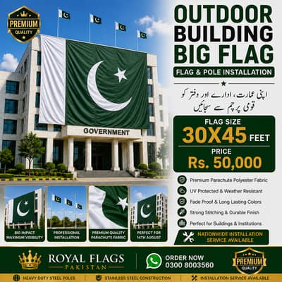 pakistani flag 45feet outdoor indoor turkish , Punjab Governement Flag