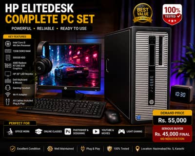 HP Core i5 4th Gen | 12GB RAM | 2GB AMD GPU | Complete PC Set
