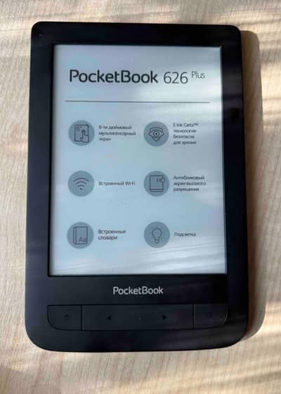 pocket book 626