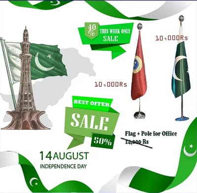 Executive flag turkish style & pole for indoor, Sindh govt flag & pole