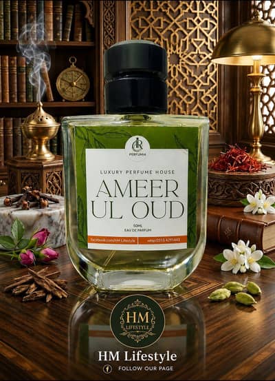 Ameer Ul Oud