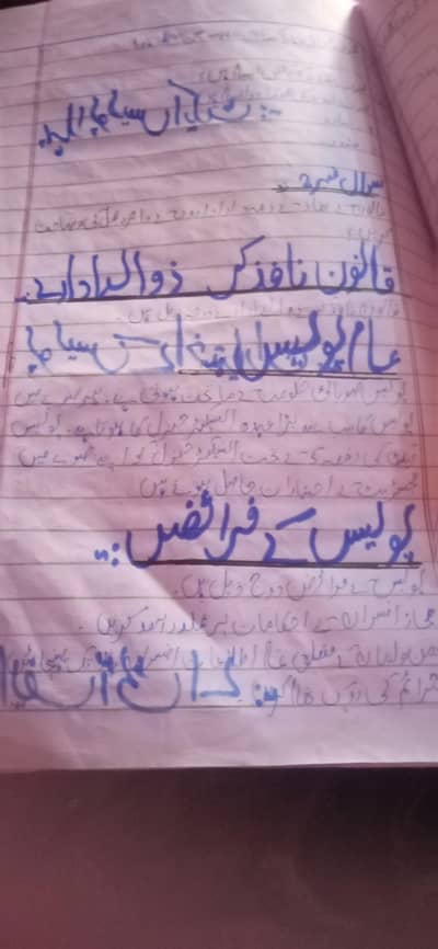 aiou solved assignment hand written all programs