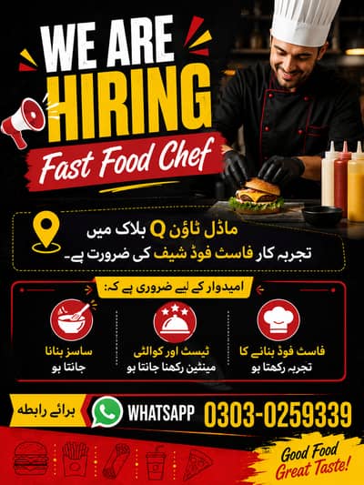 Fast Food Chef Required in Model Town Q Block