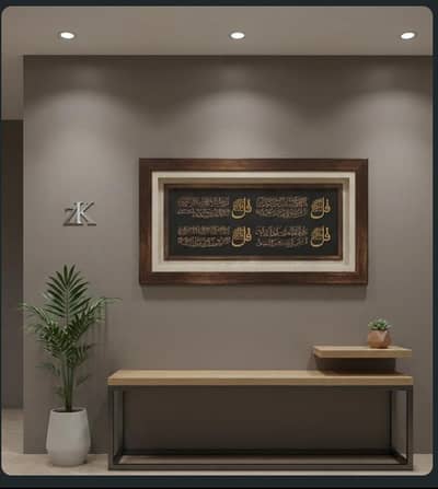 irani frame best quality