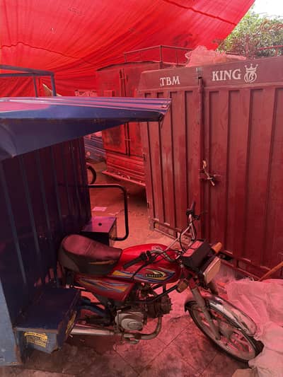 Loader Rikshaw