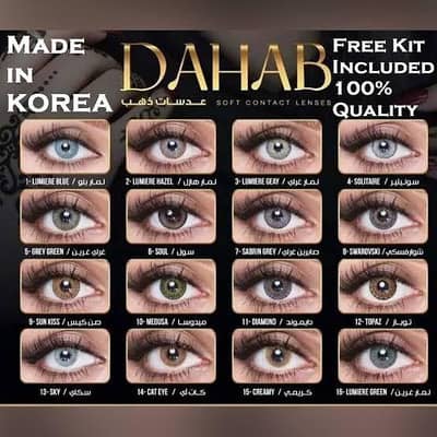 optical lenses