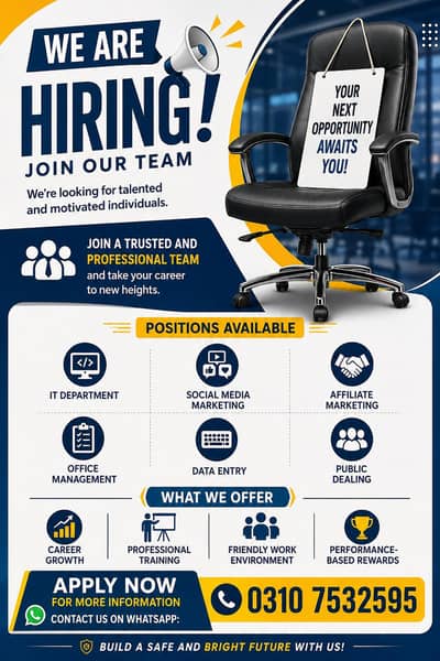 we are hiring