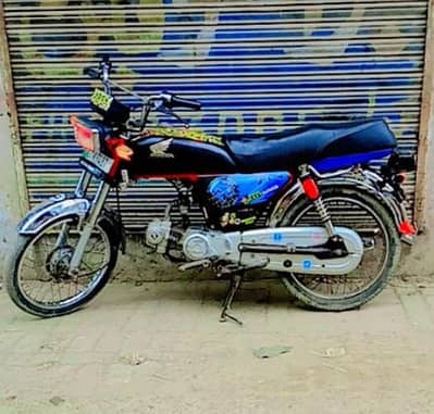 hondadh70