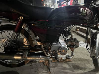 Honda 70 2022