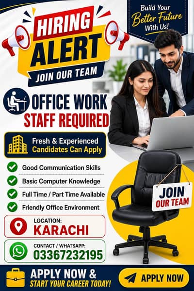hiring alert