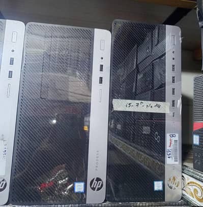 HP ProDisk